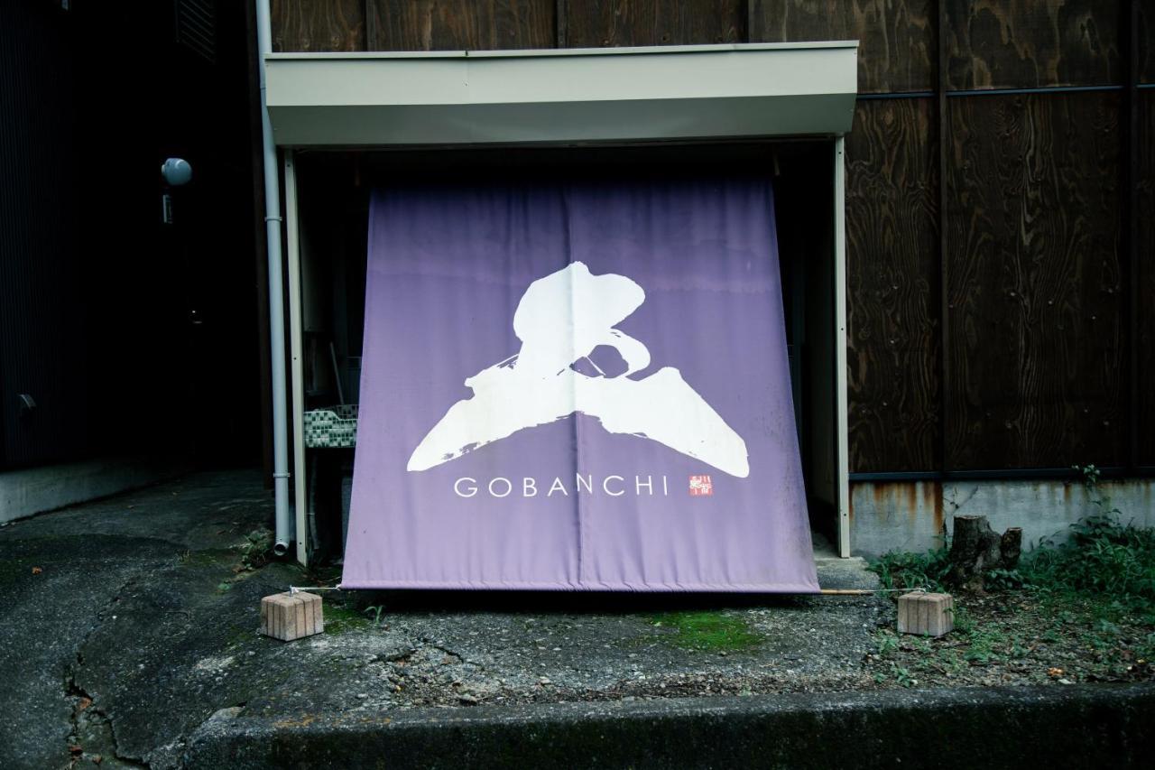 山の中の一棟貸切宿 五番地 Nambu (Yamanashi) Ngoại thất bức ảnh